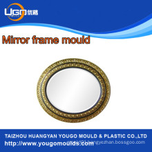 China Wholesale Custom cheap picture framing mouldings